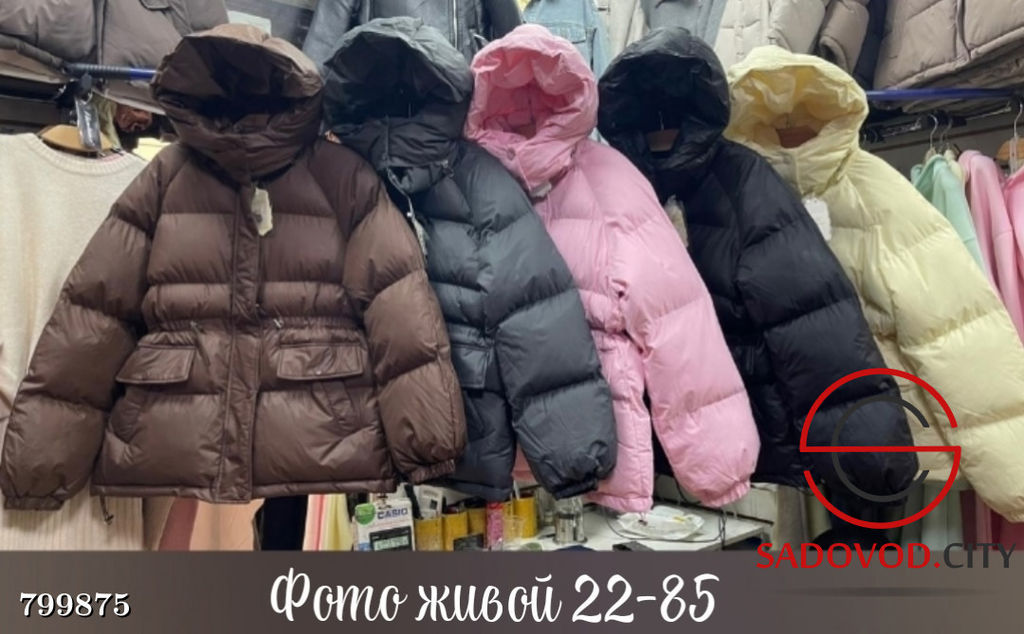 Куртка из холлофайбера женская