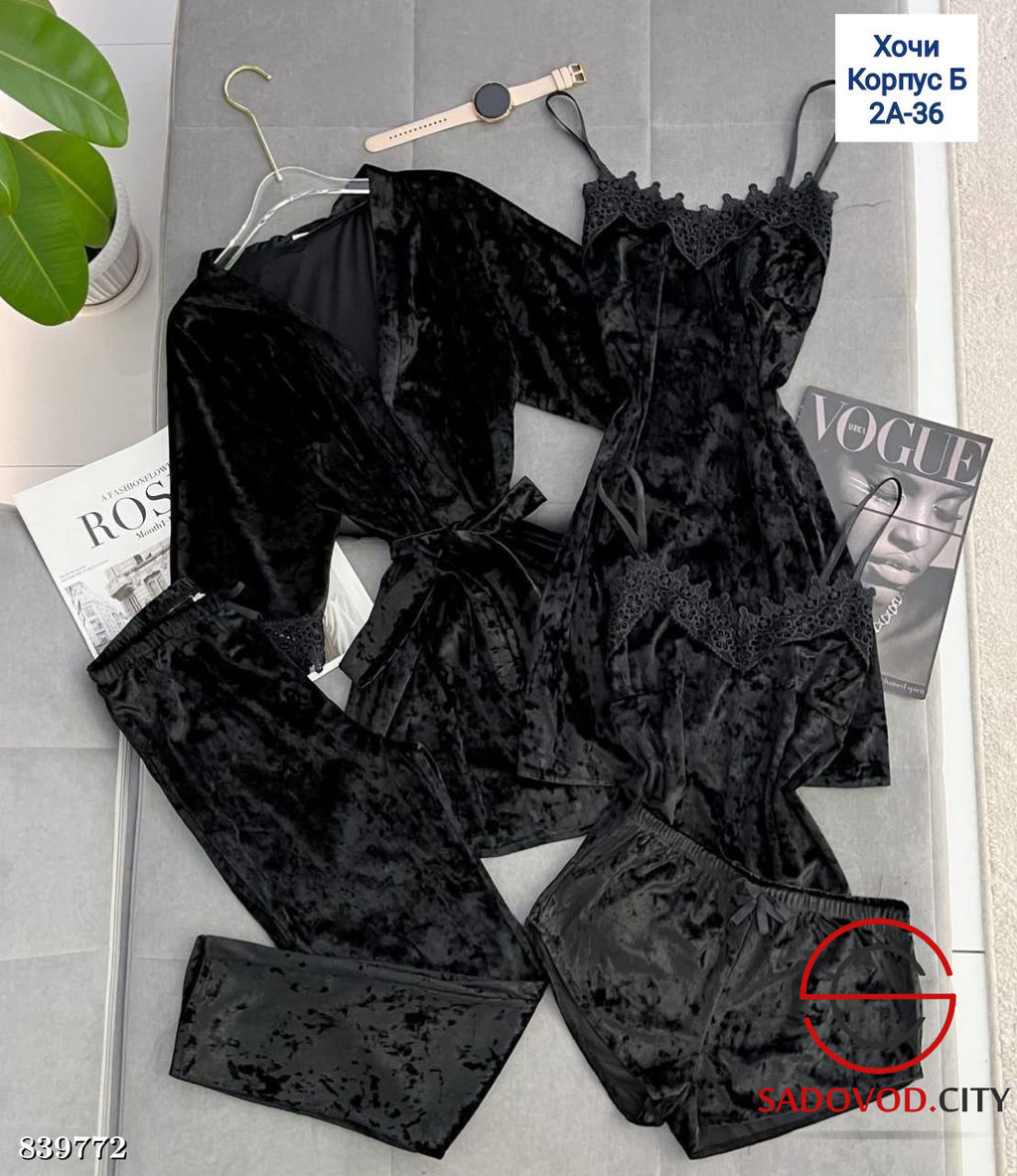 Пижама велюровая с халатом комплект - Bruno фото 5