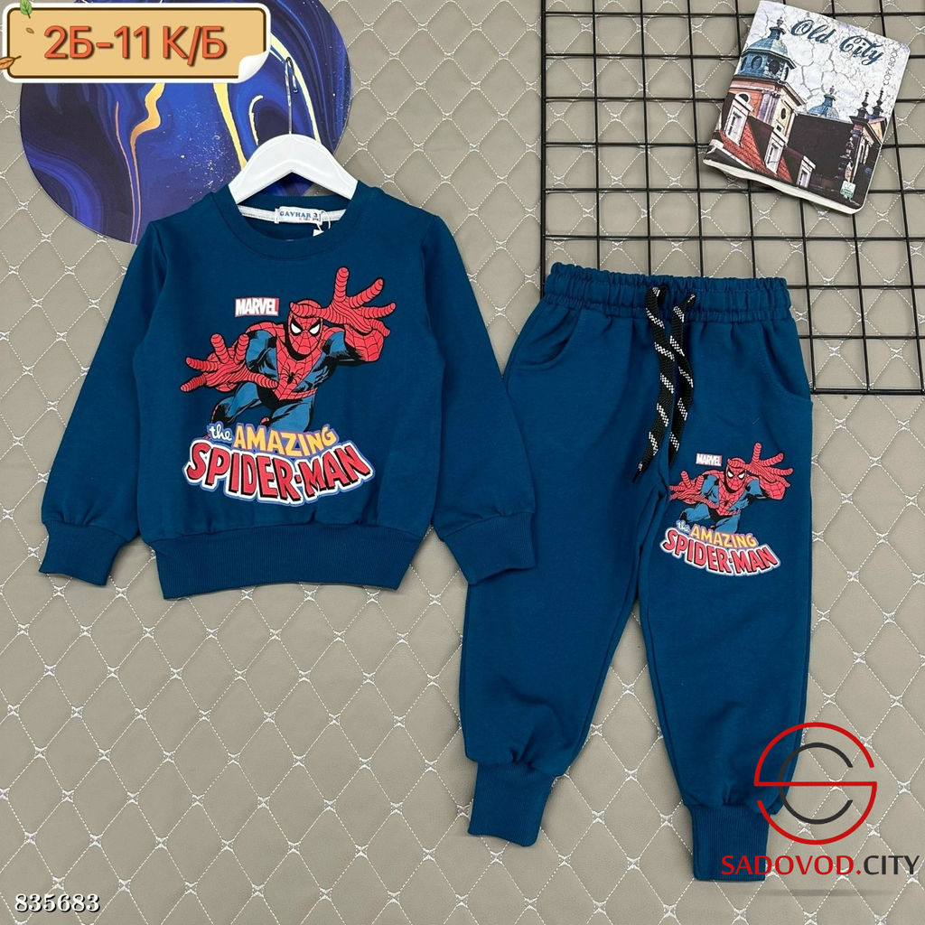 Костюм спортивный для мальчика