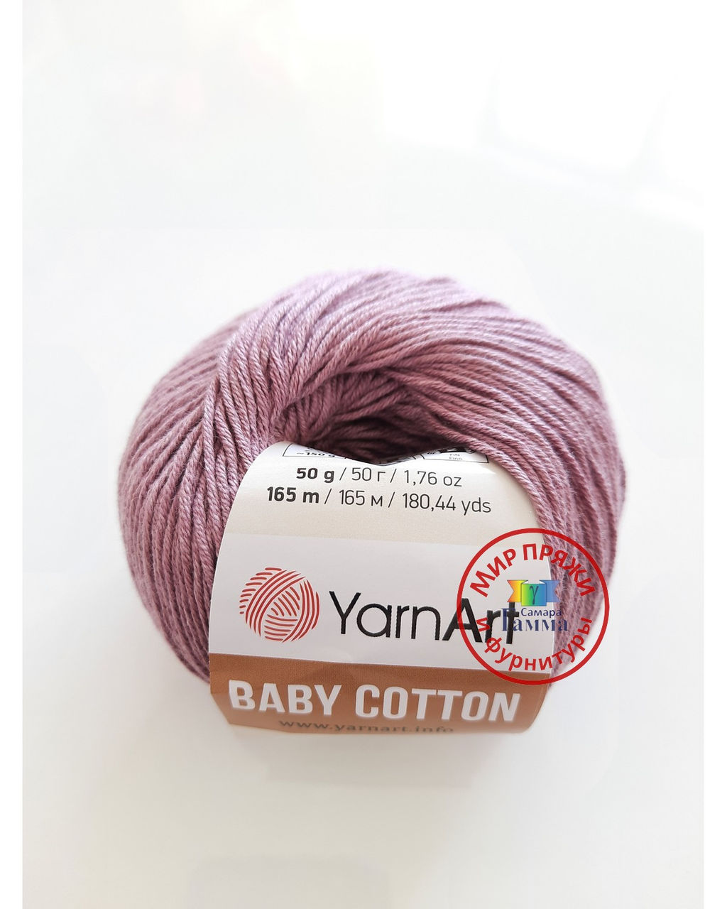 Беби коттон (Baby cotton) пряжа YarnArt 50%хлопок 50%акрил10x50г/165м