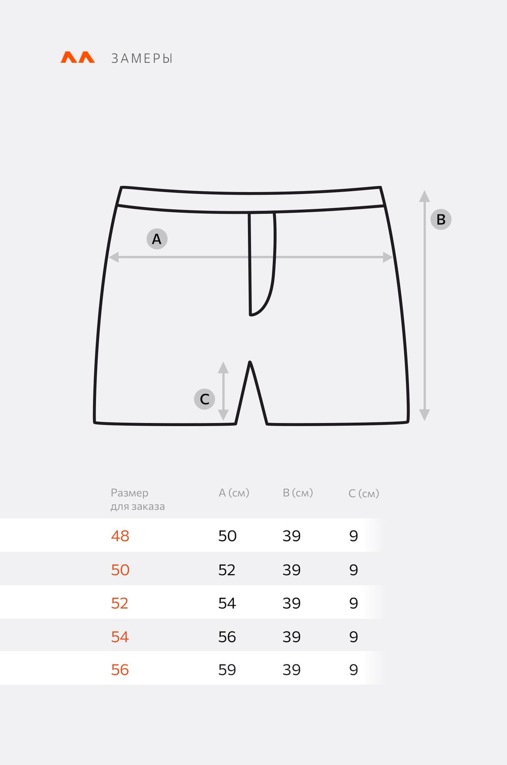 Мужские трусы из хлопка Happy Fox  фото 2