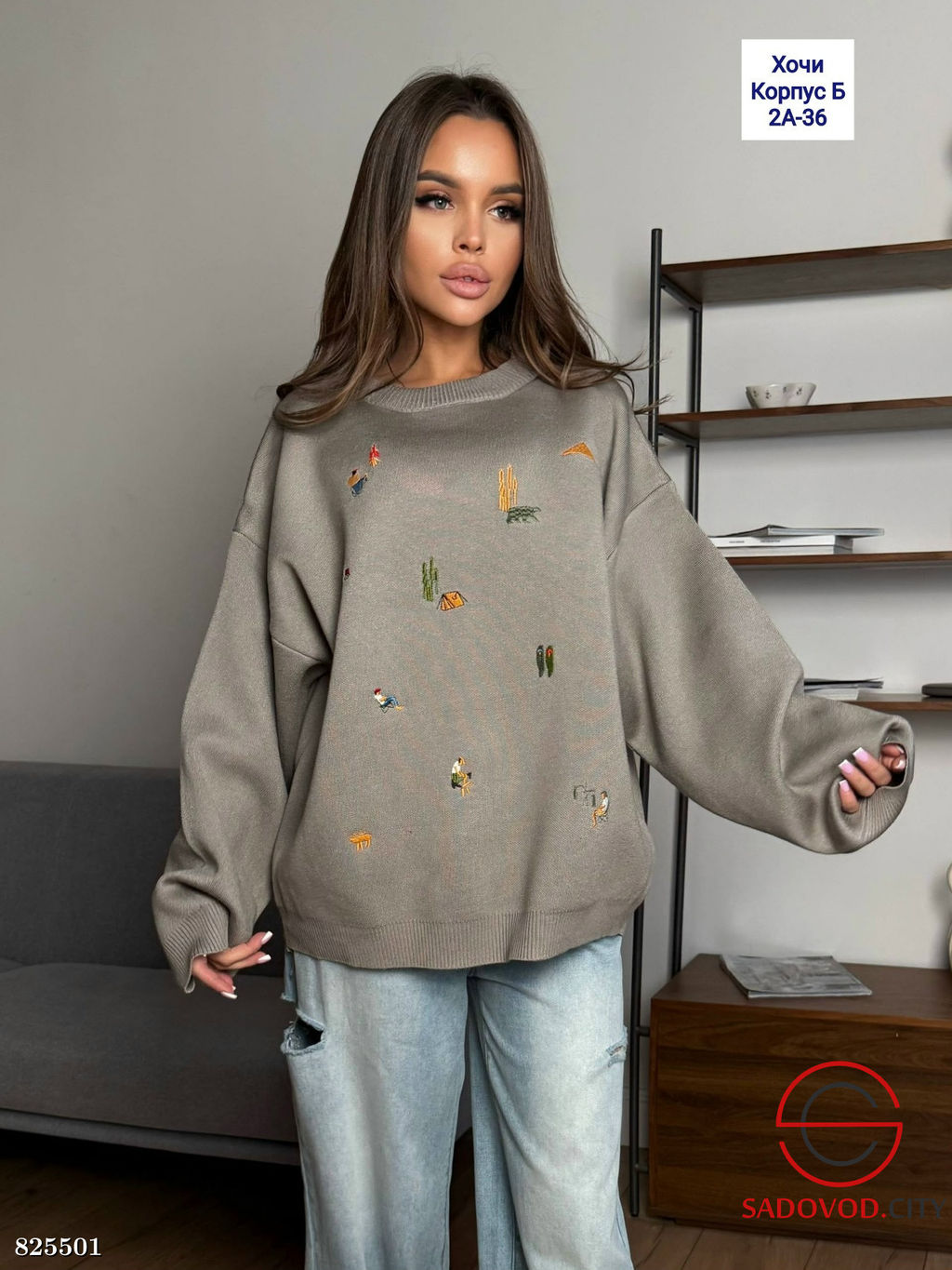 Свитер женский с рисунком