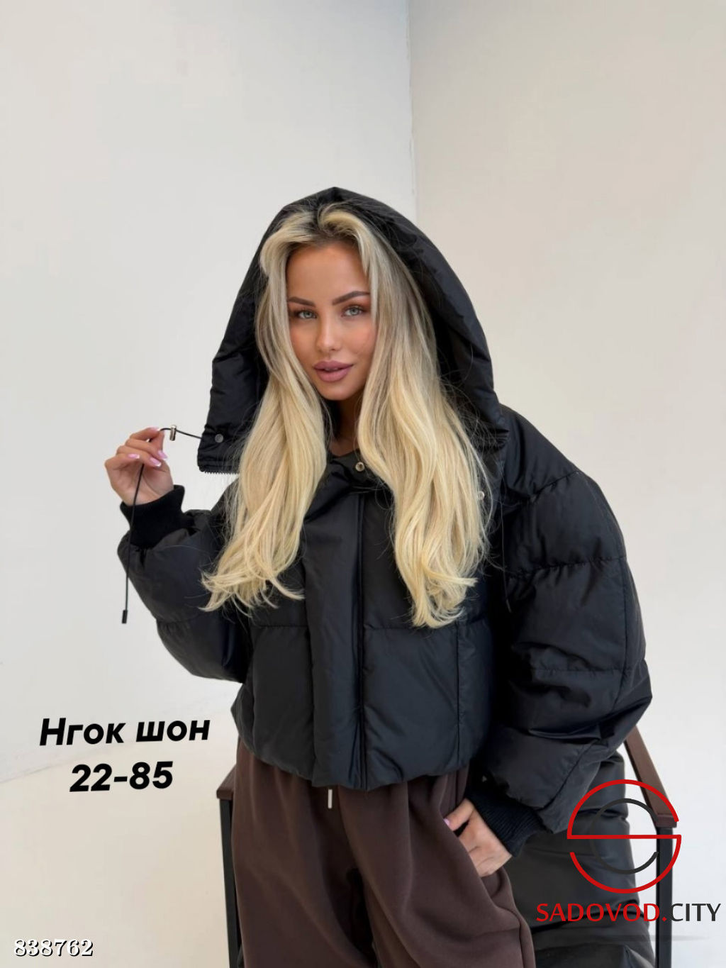 Куртка женская весенняя