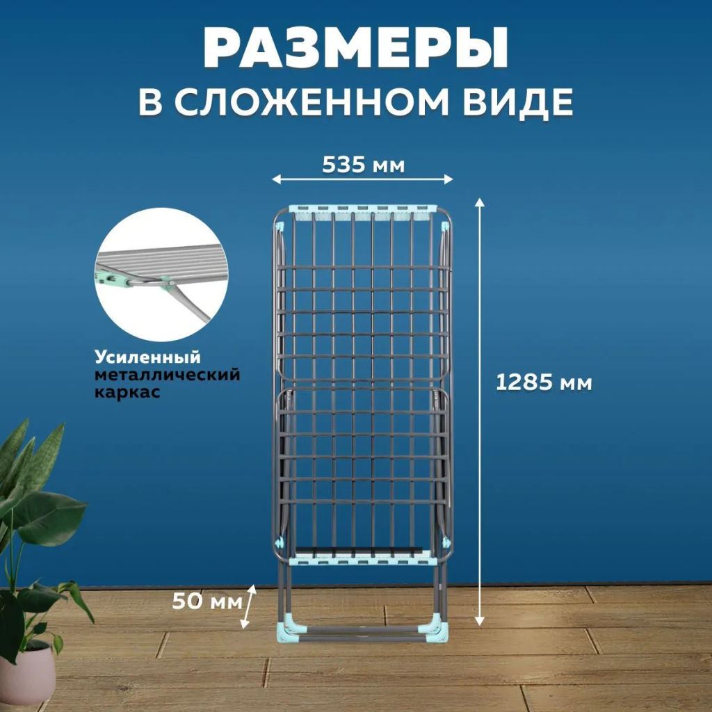 Сушилка для белья напольная 18м СБТ18/С серебро - Nika фото 8