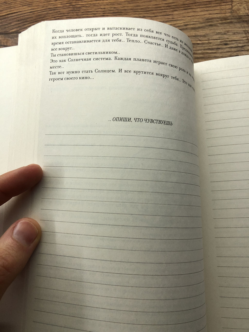 Три парадокса творческого человека - Эксмо фото 9