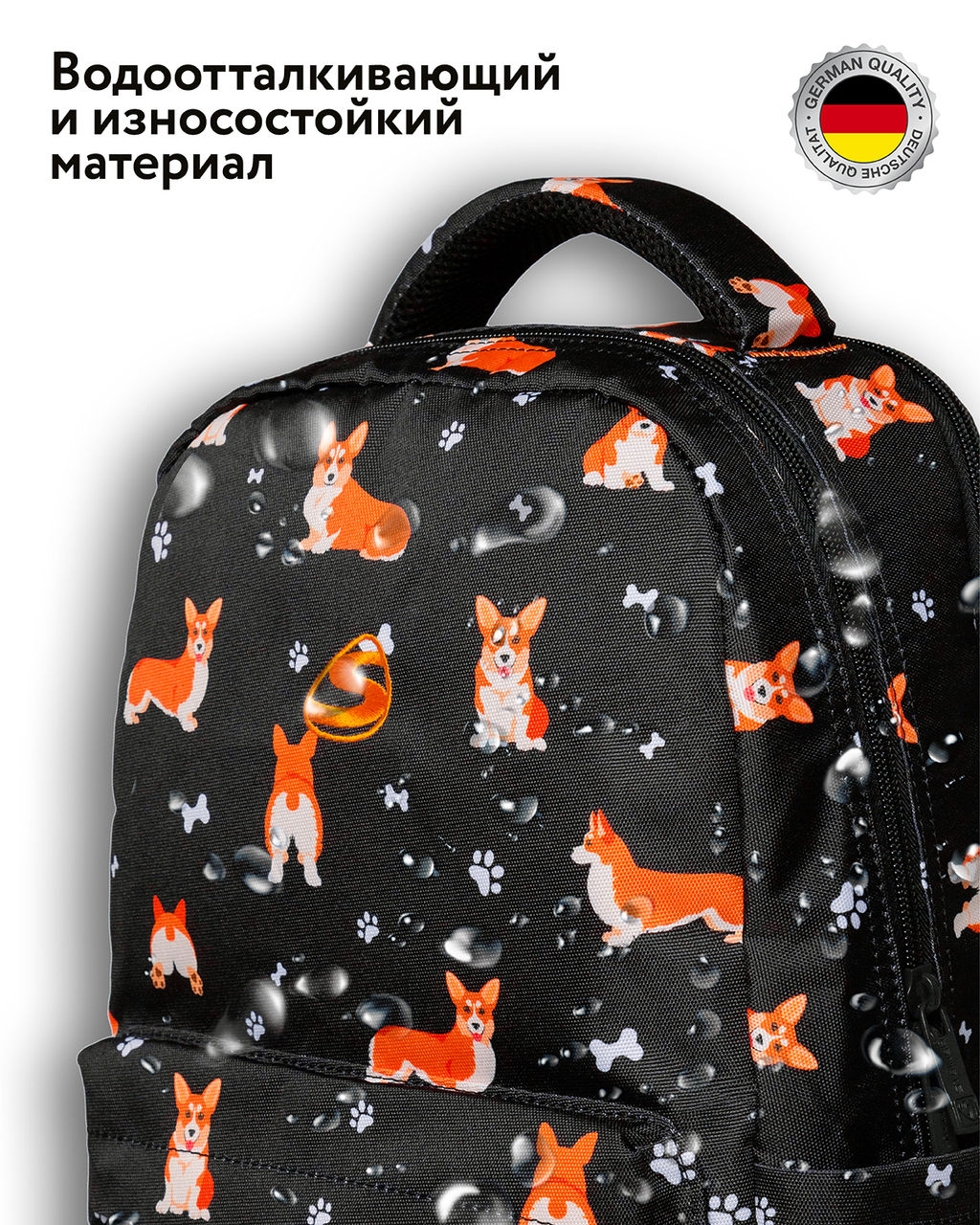 Рюкзак Steiner ST1-11  фото 10