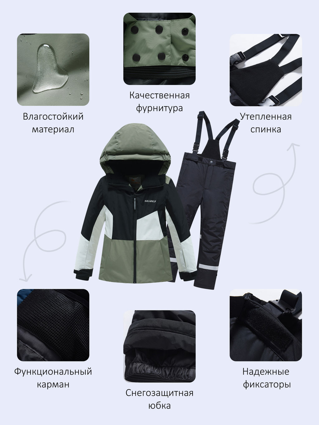 Горнолыжный костюм зимний для мальчика цвета хаки 9517Kh