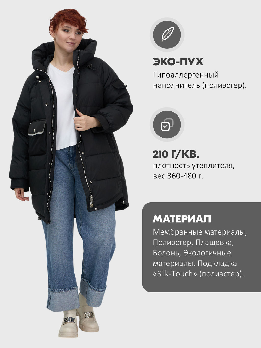 Куртка зимняя женская с капюшоном модная черного цвета 7341Ch - Visdeer фото 19