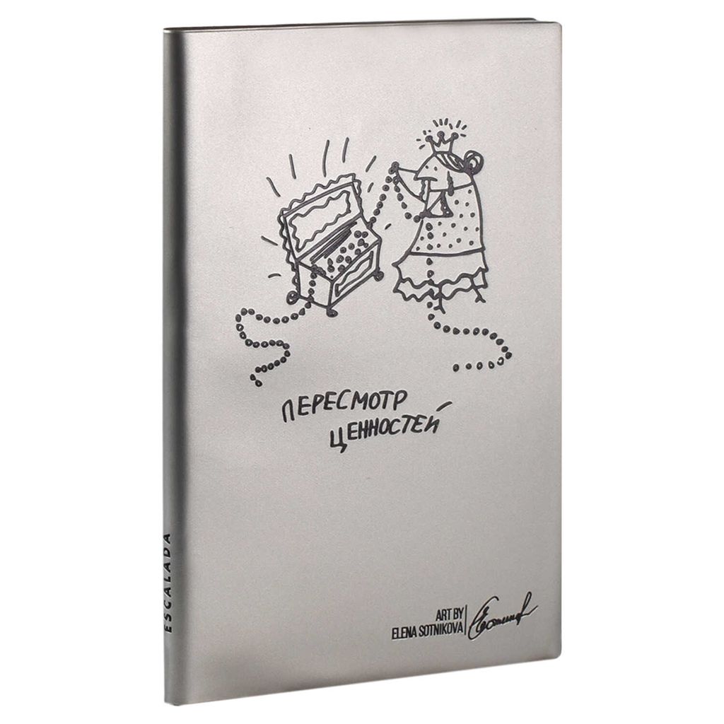 Записная книжка, А6+, арт. 58213/ 40 ПЕРЕСМОТР ЦЕННОСТЕЙ - Escalada фото 2