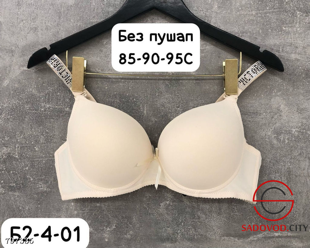 Пуш ап бюстгальтер (разный цвет) - Bruno фото 5