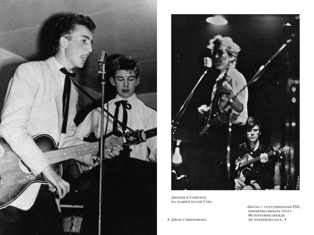 The Beatles. Единственная на свете авторизованная биография. Дэвис Х. - Колибри фото 3