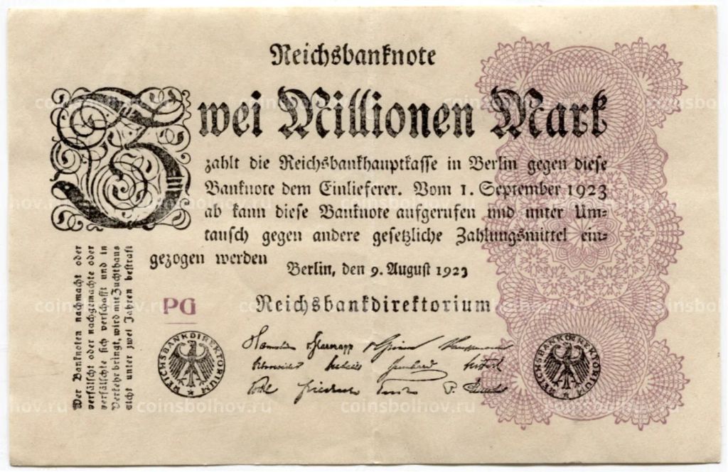 2000000 марок 1923 года Германия