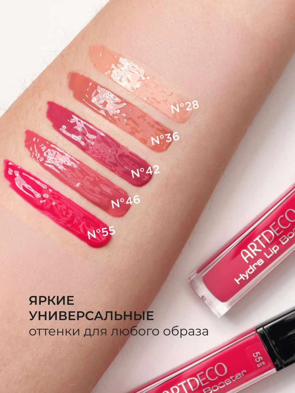 Блеск для губ Artdeco Hydra Lip Booster ухаживающий тон 46 6 мл  фото 3