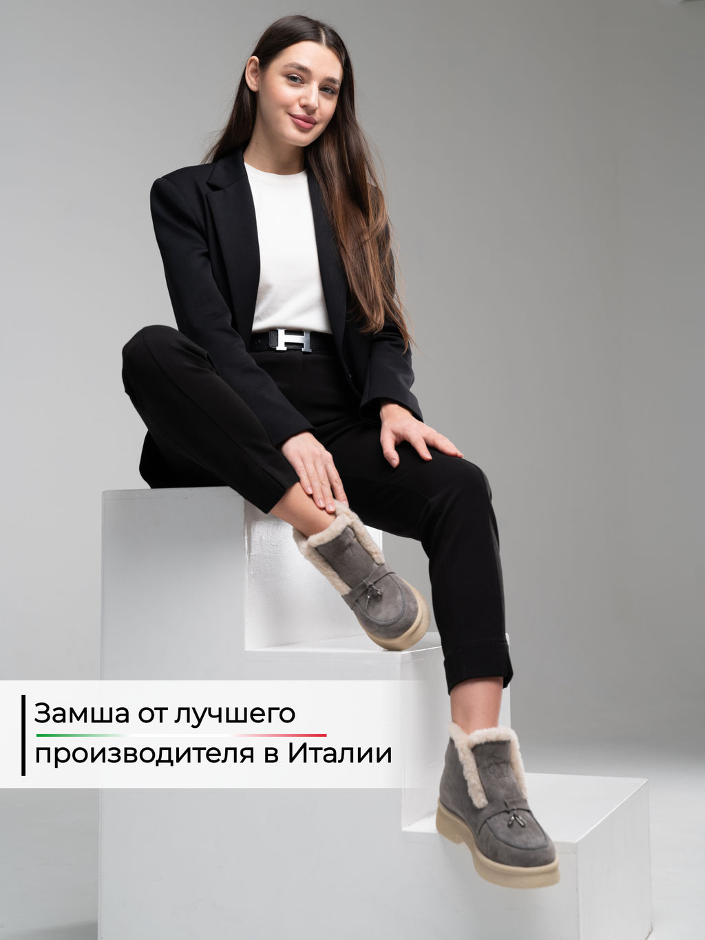 Ботинки 307.florida be.Серый замок замша/шерсть