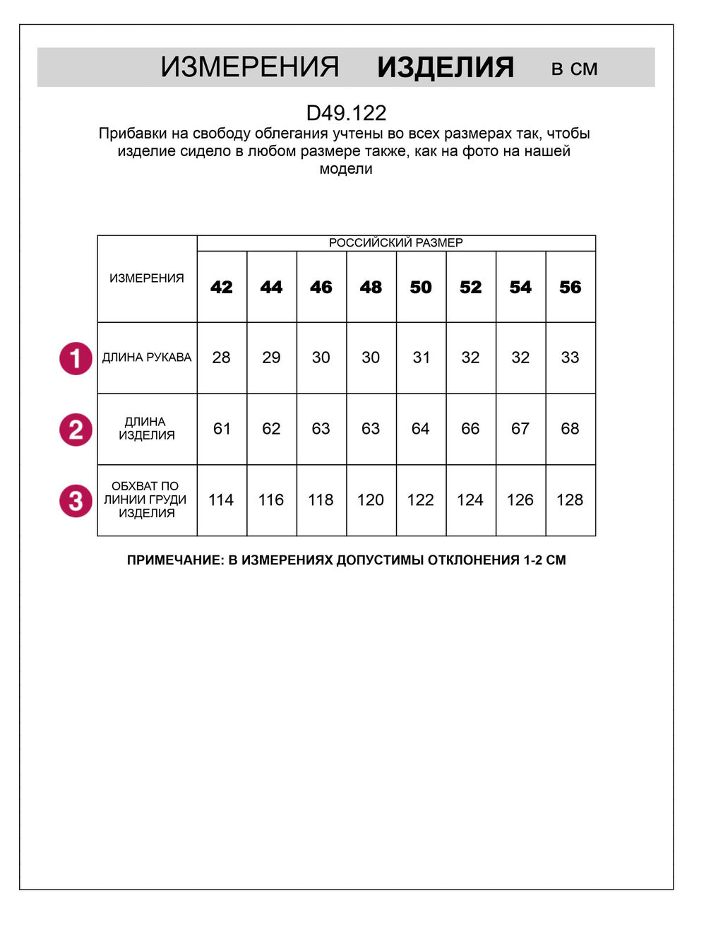 Свободная футболка из хлопкового футера с эластаном