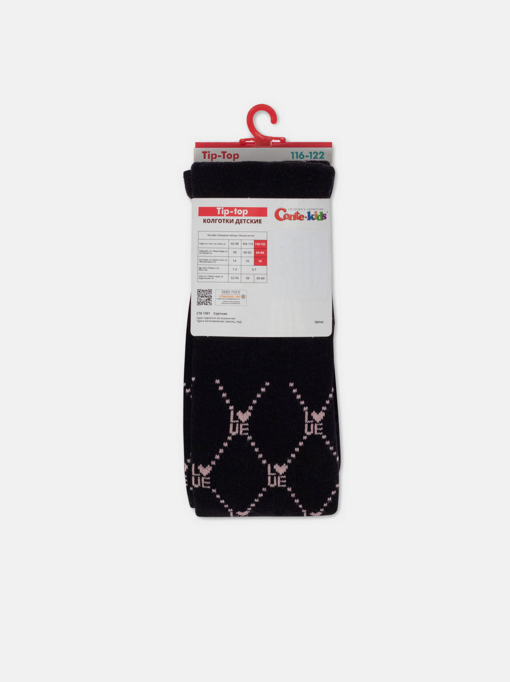 CONTE-KIDS TIP-TOP Колготки детские черный - Conte elegant фото 16