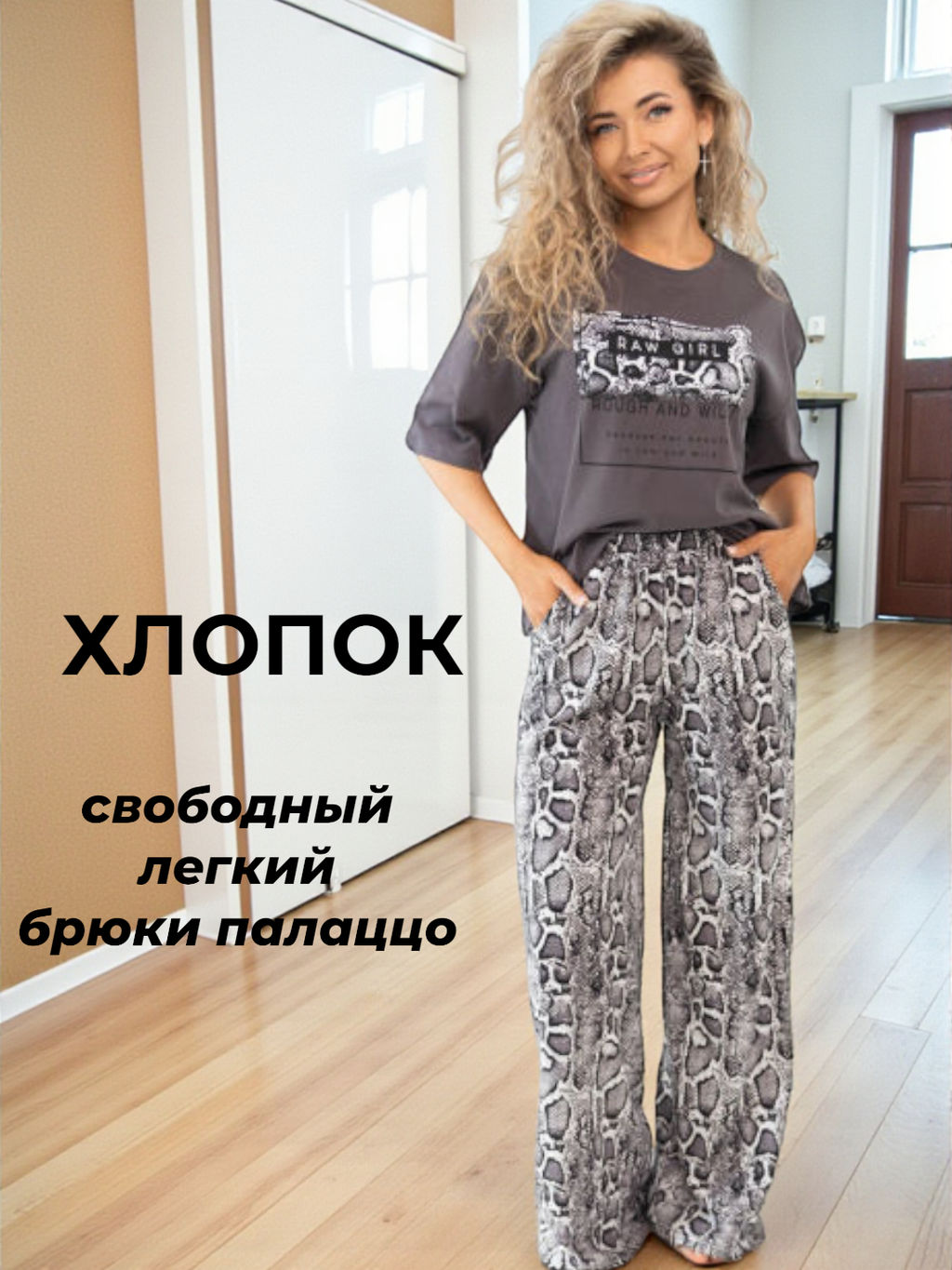 Костюм мод.2031 - Барболета фото 16