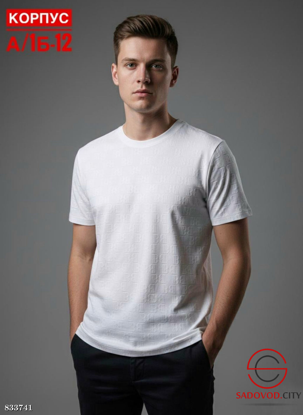 Футболка для мужчин из хлопка