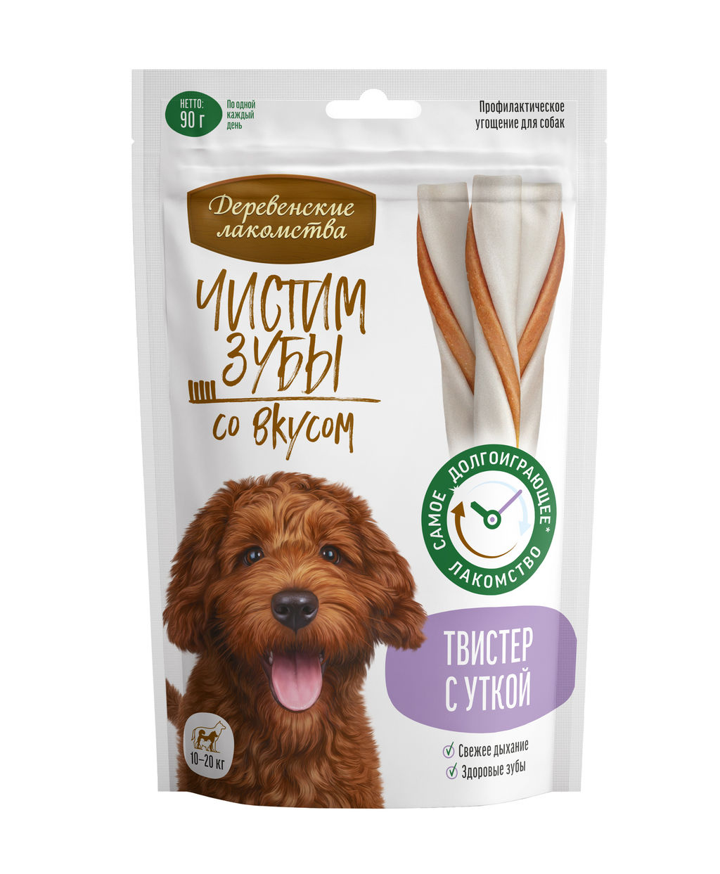 Чистим зубы для собак Твистер с уткой 79212587