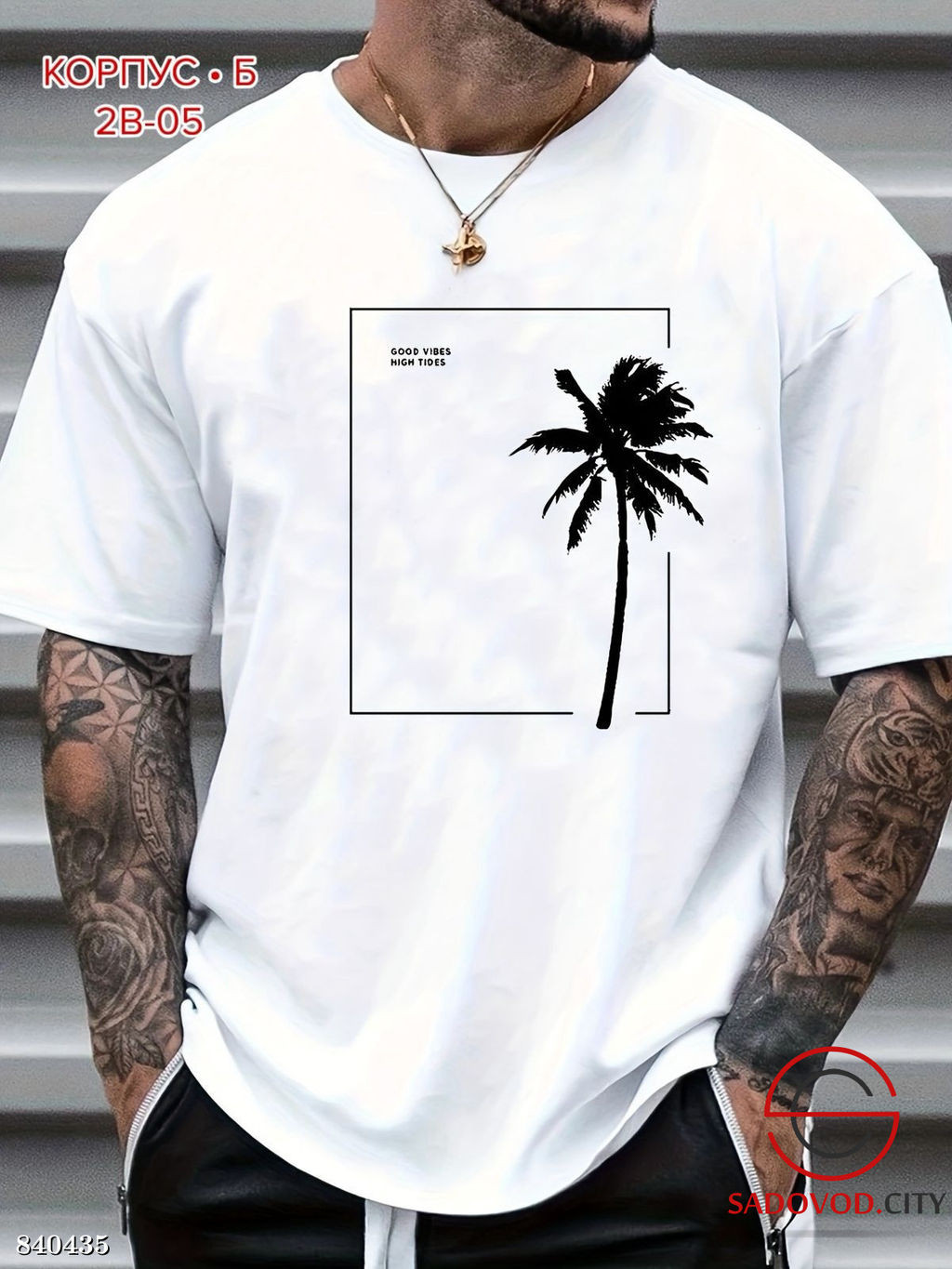 Мужская футболка из хлопка