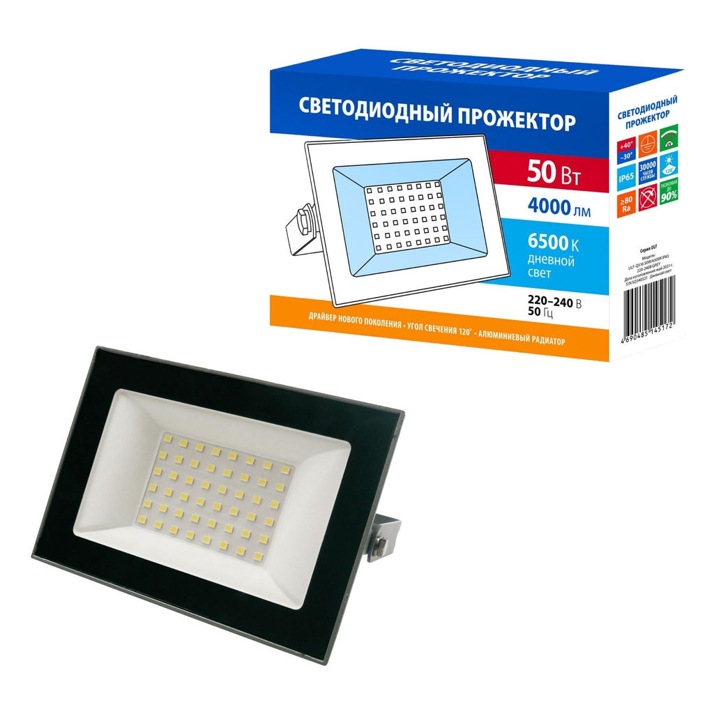 ULF-Q516 50W/6500K IP65 220-240В GREY Прожектор светодиодный. Дневной свет(6500К). Корпус серый. TM Volpe  фото 7