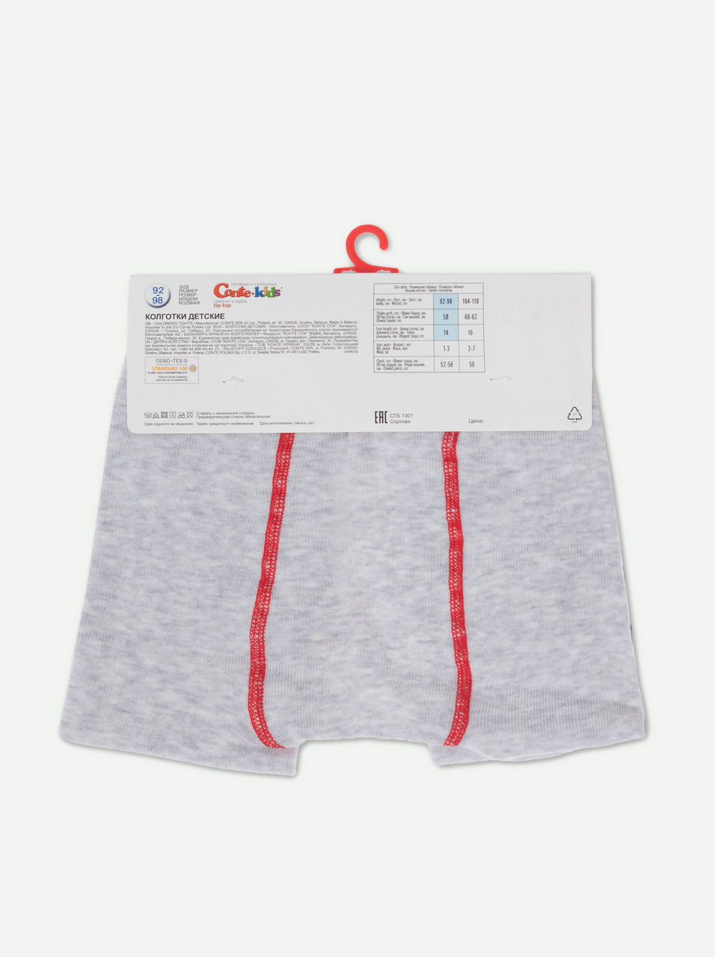 CONTE-KIDS NEW YEAR Колготки детские светло-серый - Conte elegant фото 16