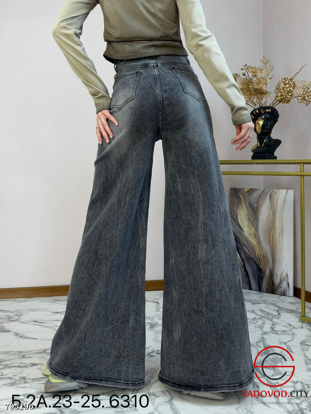 Джинсы с высокой посадкой клеш