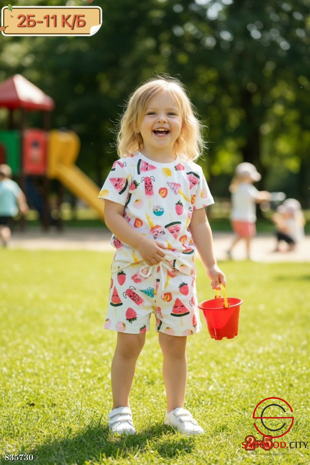 Костюм спортивный детский