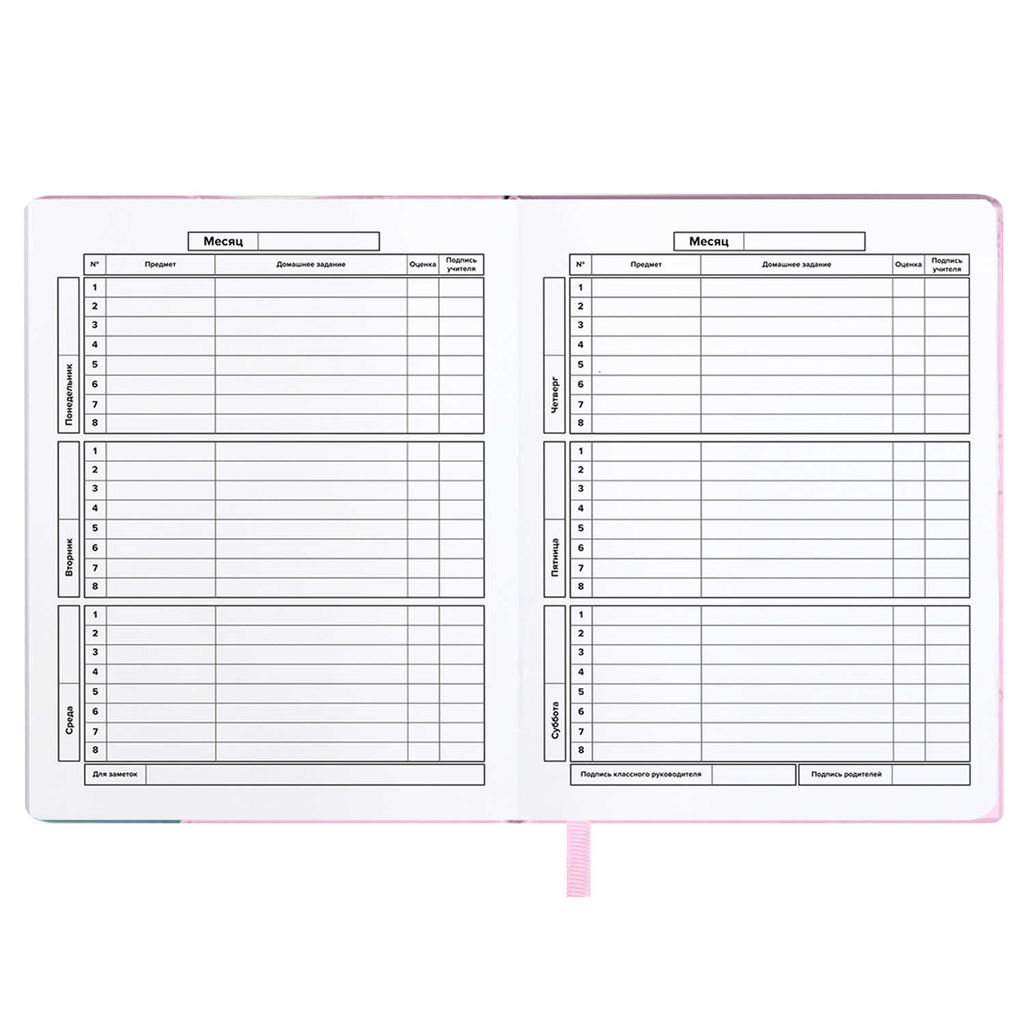 Дневник школьный арт. 68684 / 15 ПАСТЕЛЬНЫЙ КОТ