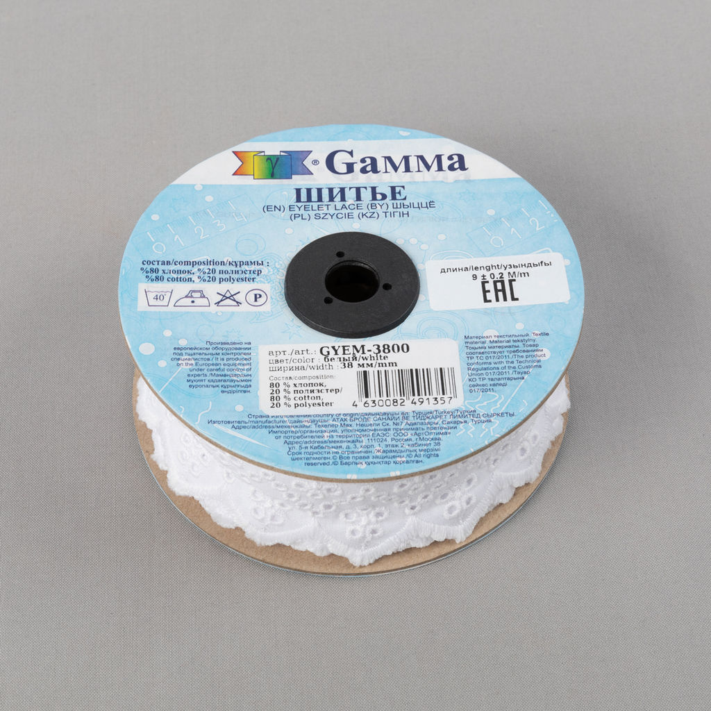 Шитье Gamma 38 мм GYEM-3800 в рулоне 9 м 0.2 м Турция белый