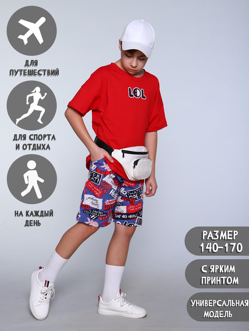 Комплект Джон синий - Ладошки фото 10