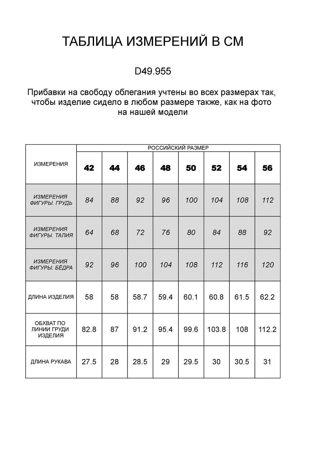 Водолазка из премиального хлопка с эластаном - Vilatte фото 6