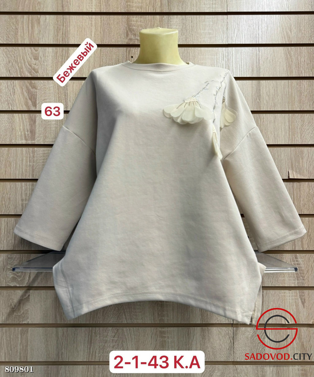 Кофта женская с рукавом 3/4 - Bruno фото 3