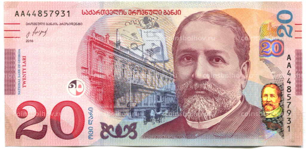Банкнота 20 лари 2016 года Грузия