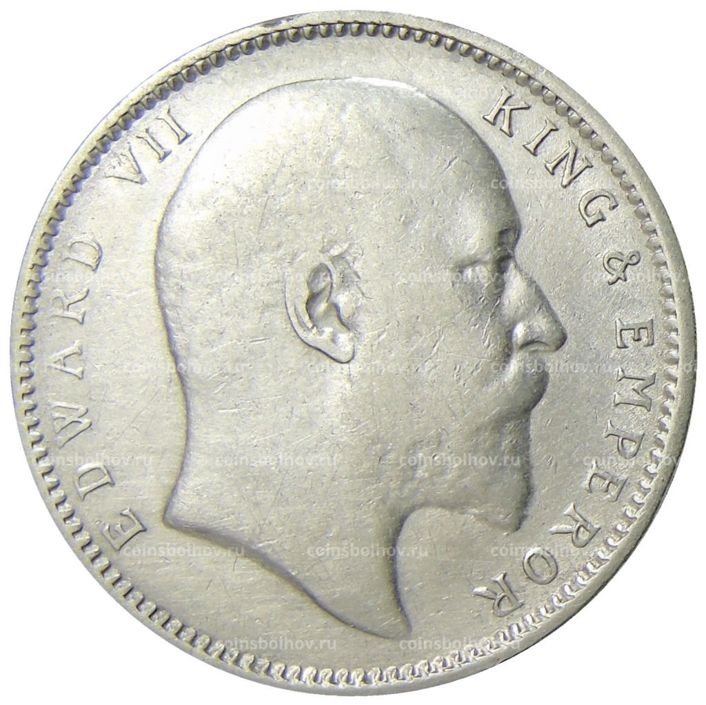 1 рупия 1905 года Британская Индия