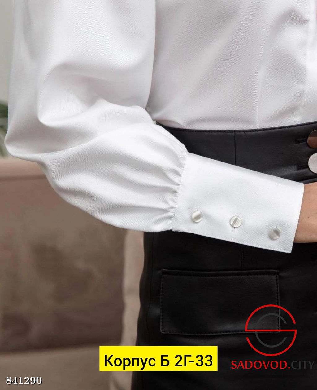 Рубашка женская нарядная