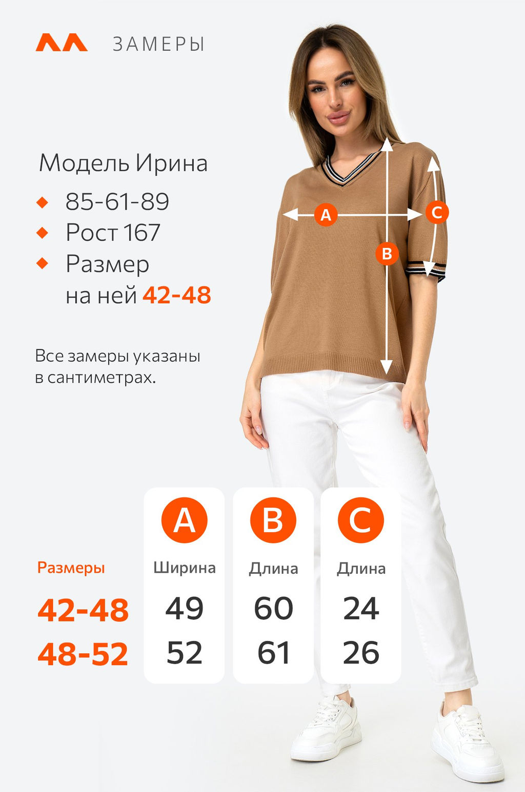 Женская футболка из вязаного трикотажа с V-образным вырезом Happy Fox  фото 24