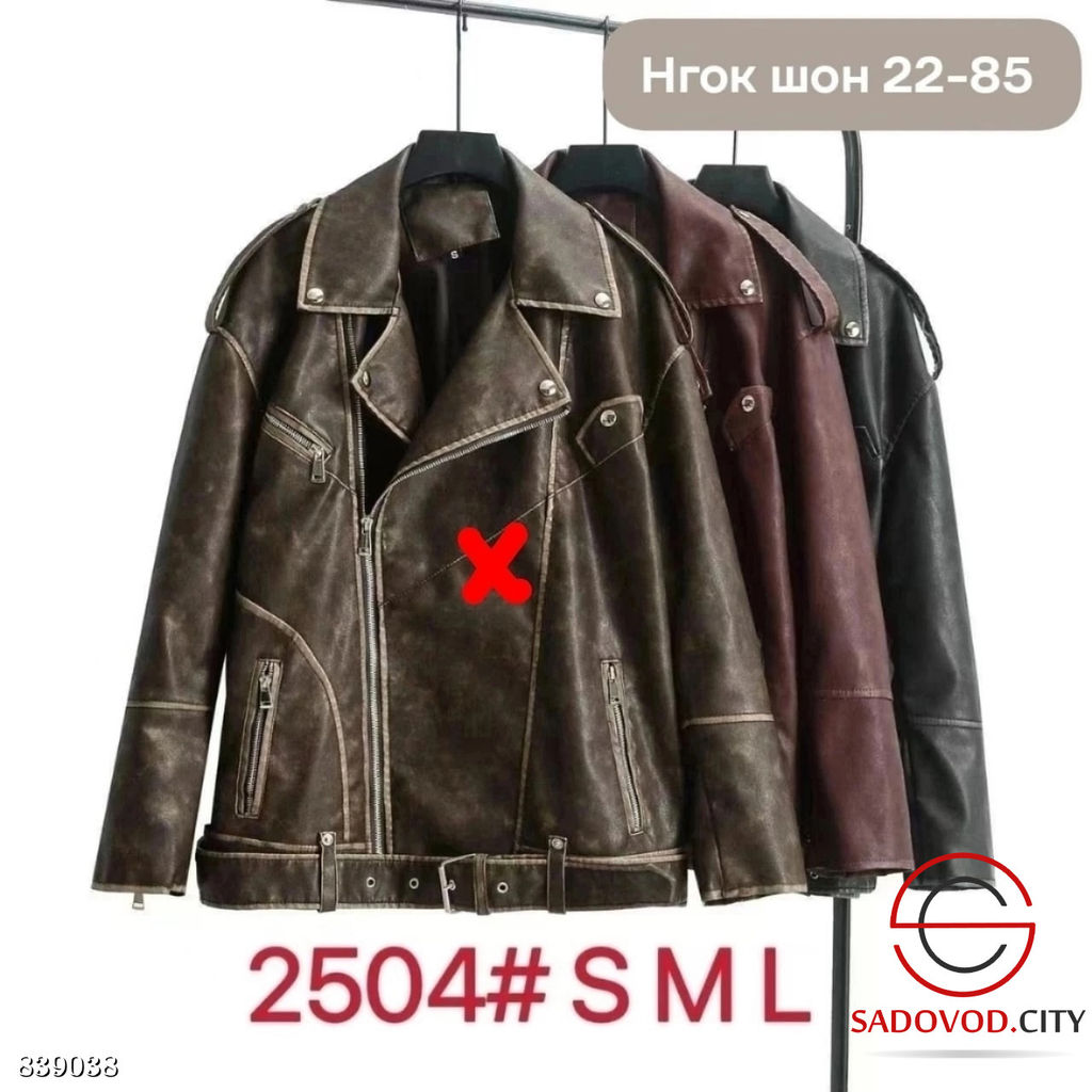 Косуха женская весенняя - Bruno фото 2