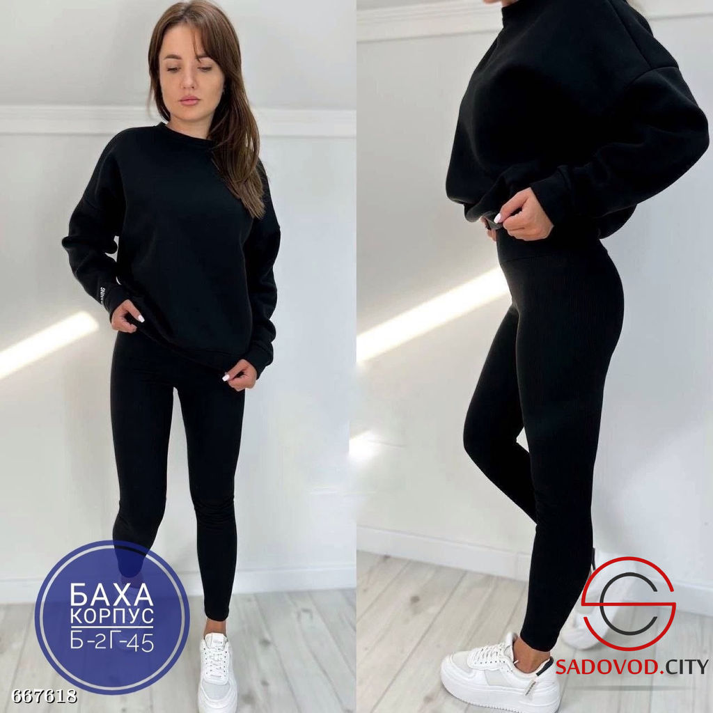 Костюм женский двойка прогулочный - Bruno фото 2