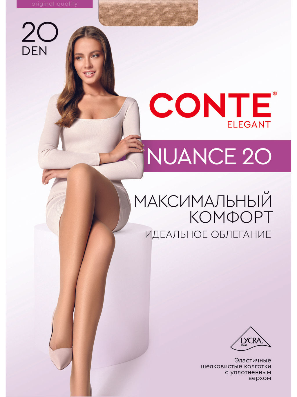 Колготки Conte Elegant Nuance Bronze  фото 27