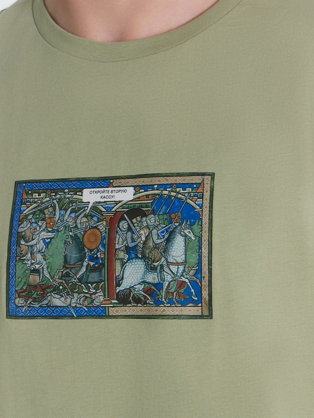 ФУТБОЛКА МУЖСКАЯ