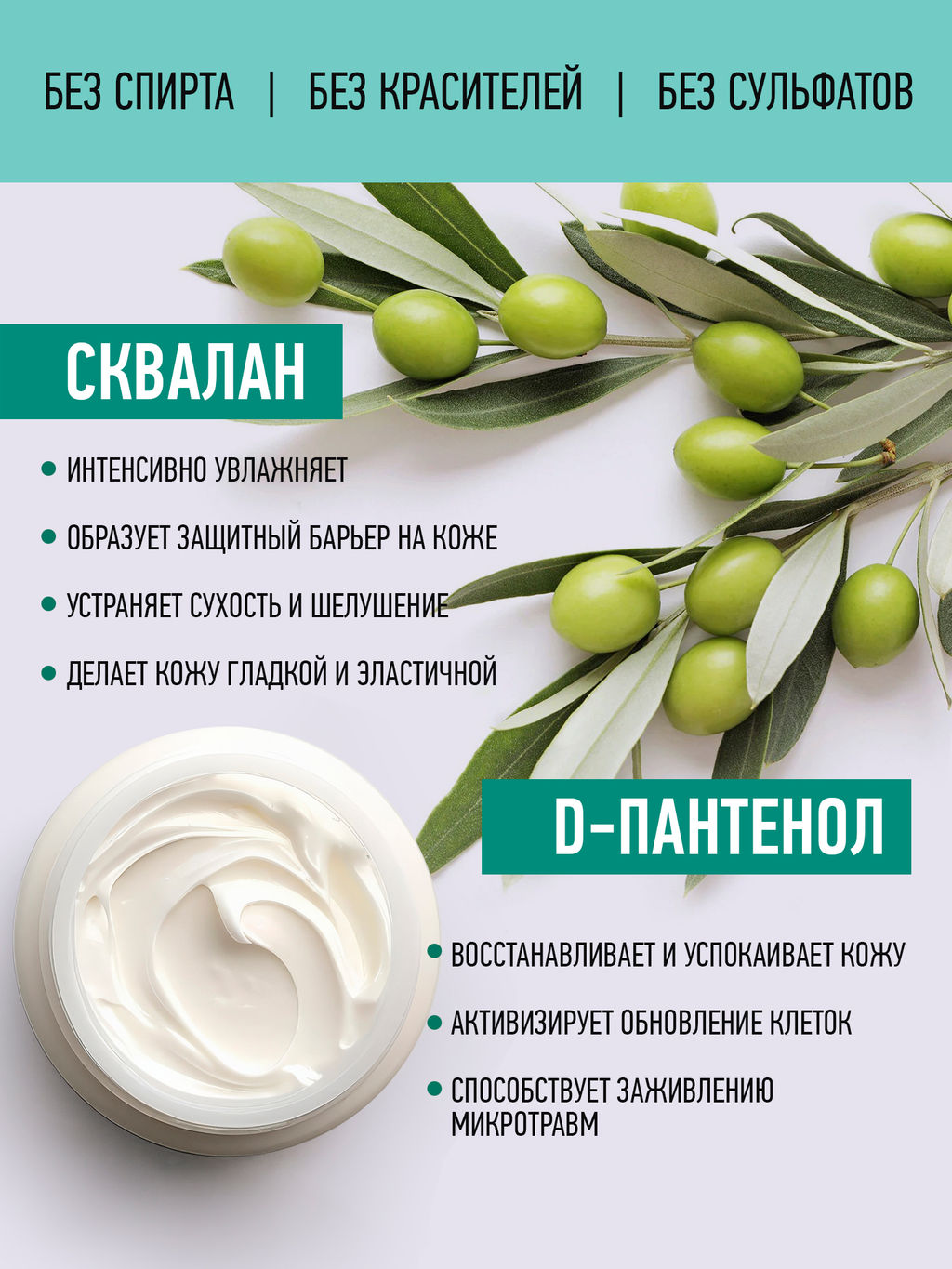 Brigitte Bottier Крем для рук и ногтей восстанавливающ Cream Prof+/ Сквалан, Д-пантенол/ 200мл