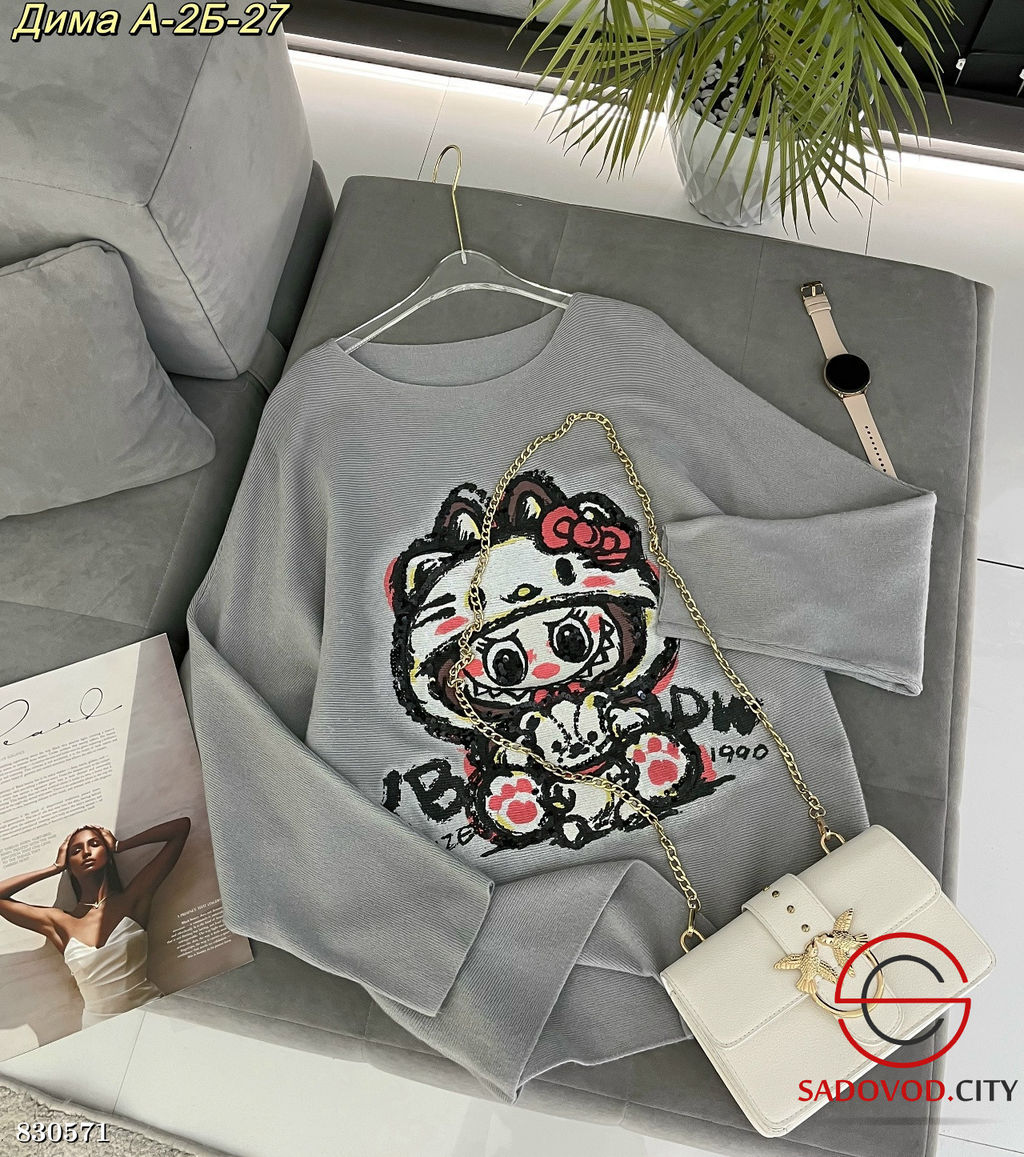 Кофта женская с рисунком