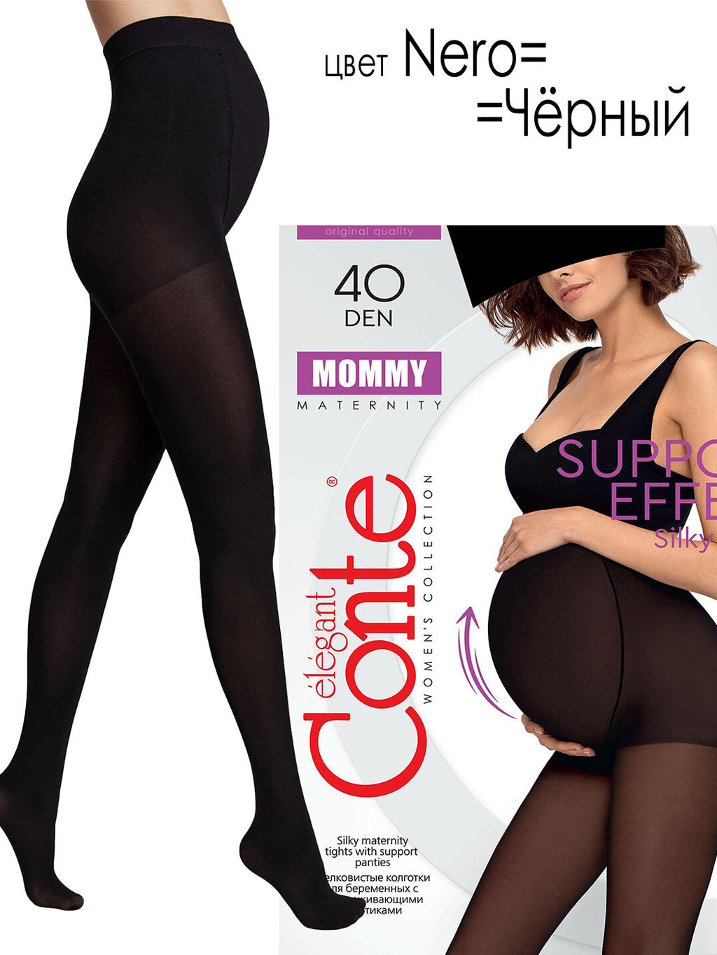 Колготки Conte Elegant Mommy Bronze  фото 14