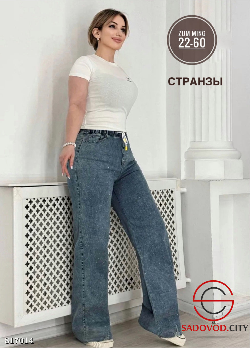 Джинсы женские со стразами - Bruno фото 2