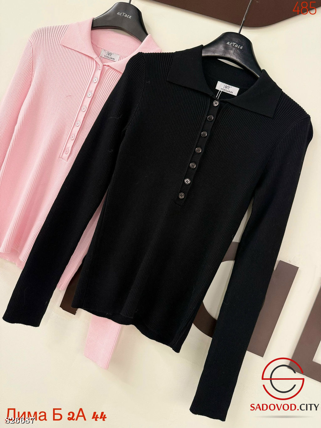 Кофта женская однотонная с пуговицами