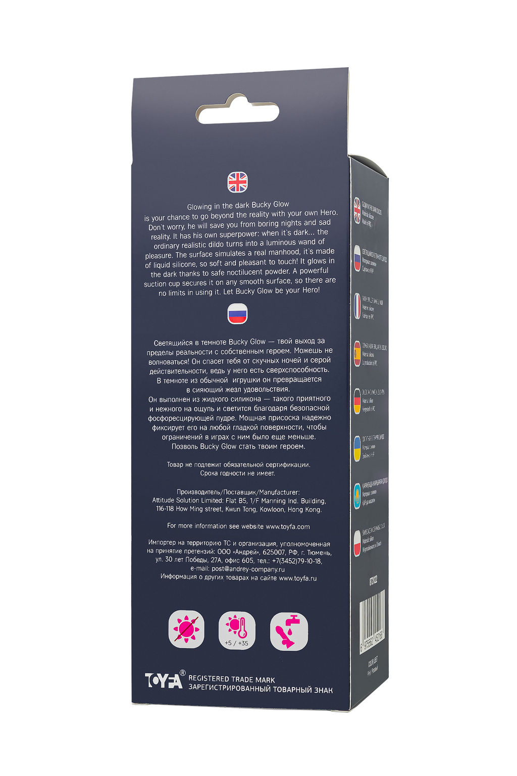 Фаллоимитатор, светящийся в темноте, Beyond by Toyfa Bucky Glow, силикон, розовый, 14 см