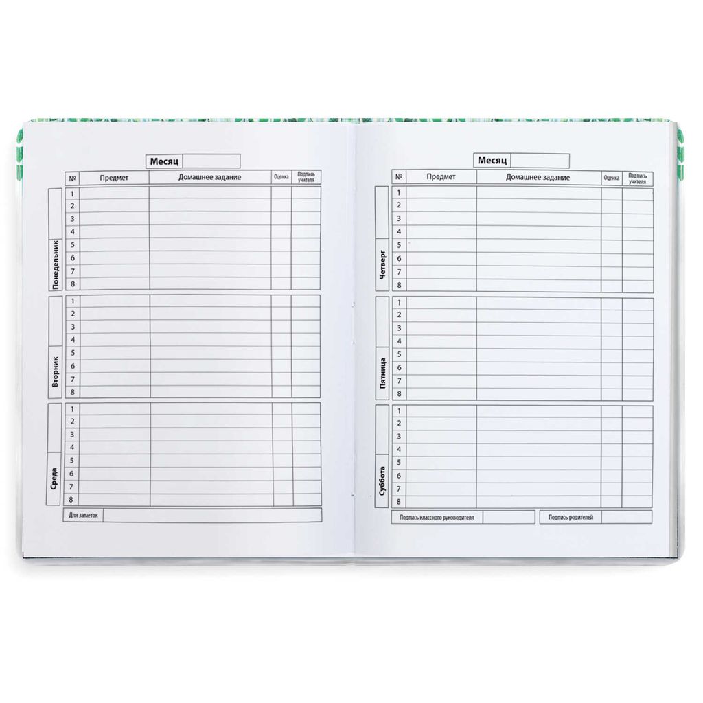 Дневник школьный арт. 54247 / 15 ЕНОТЫ - Феникс+ фото 3