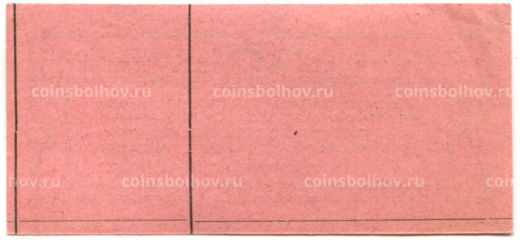 10 геллеров 1920 года Австрия Раффингс (нотгельд)