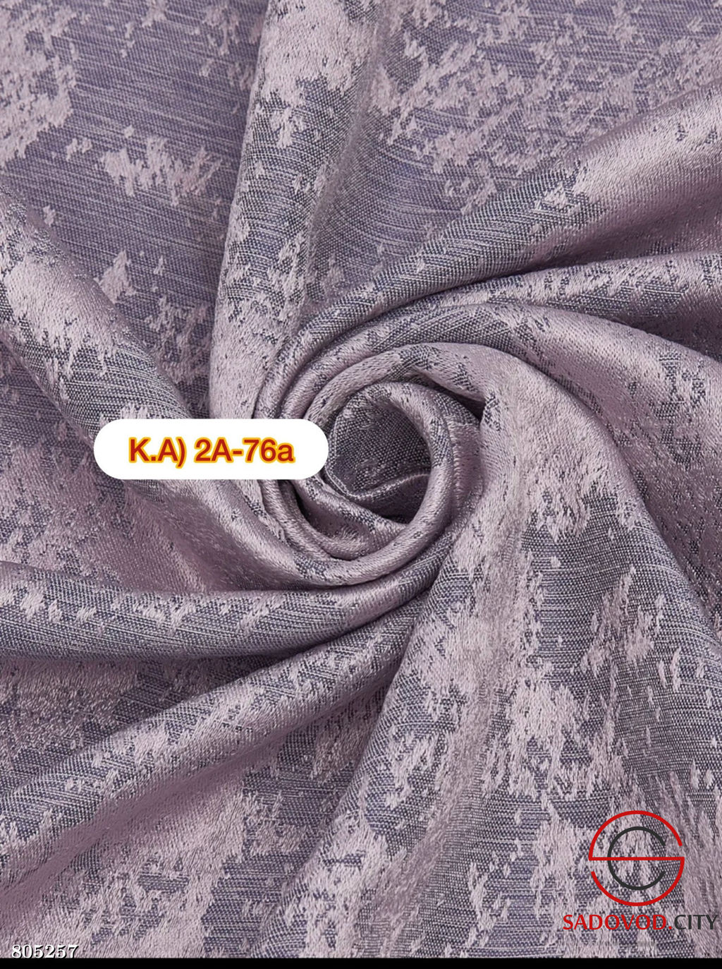 Комплект шторы для комнаты 3 м * 230 см